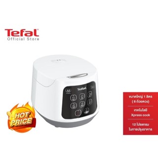 Tefal หม้อหุงข้าว EASY RICE COMPACT 1L RICE COOKER ขนาด 1 ลิตร รุ่น RK730166