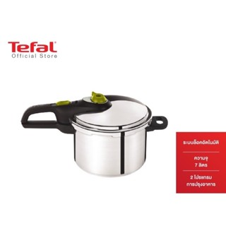 Tefal หม้ออัดแรงดัน หม้อแรงดันไฟฟ้า 7 ลิตร รุ่น Secure 5 Neo P2530842