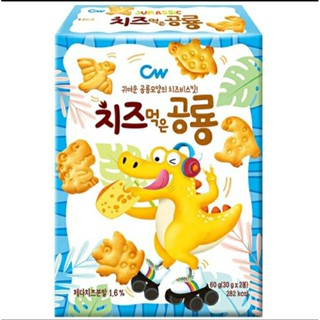 ซีดับบิว คุกกี้ไดโนเสาร์รสชีส CW Dinosaur Biscuit Cheese Flavour 60g.