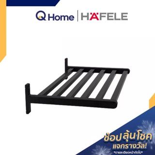 HAFELE PR. ชั้นวางเตาไมโครเวฟ สีดำ รุ่น 495.34.819 เตาไมโครเวฟ ชั้นวางของ ครัว By Q Home