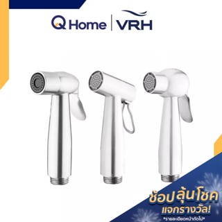 VRH หัวฉีดชำระ (เฉพาะหัว) รุ่น 0060NS 0060ES 0060KS ที่ฉีดก้น สายชำระ ที่ฉีดตูด  By Q Home