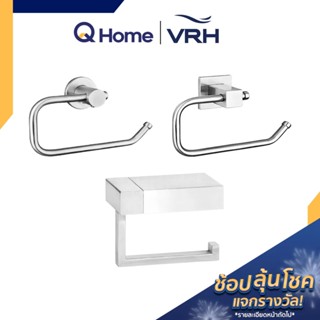 VRH ที่แขวนทิชชู รุ่น FBVHC-N104BS, FBVHC-U104BS, FBVHB-O104AS ที่ใส่ทิชชู By Q Home