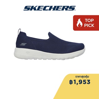 Skechers สเก็ตเชอร์ส รองเท้าผู้หญิง Women GOwalk Joy Walking Shoes - 124187-NVW Air-Cooled Goga Mat 5-Gen Technology, Machine Washable, Ortholite, Stretch Fit