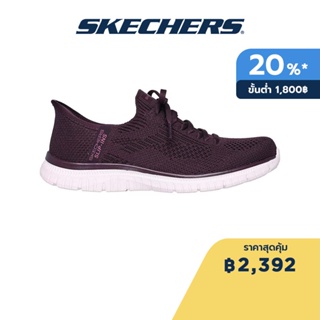 Skechers สเก็ตเชอร์ส รองเท้าผู้หญิง Women Slip-Ins Divinity Shoes - 104421-PLUM Air-Cooled Memory Foam Engineered Knit, Heel Pillow, Machine Washable, Slip-Ins, Stretch Fit, Vegan