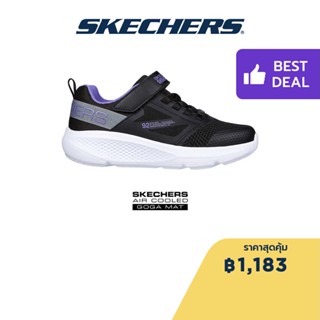 Skechers สเก็ตเชอร์ส รองเท้าเด็กผู้หญิง รองเท้าผ้าใบ Girls GOrun Elevate Up Step Running Shoes - 303910L-BKPR Air-Cooled Goga Mat Machine Washable