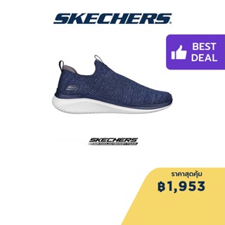 Skechers สเก็ตเชอร์ส รองเท้าผู้ชาย Men Sport Ultra Flex 3.0 Demchek walking Shoes - 232337-NVGY Air-Cooled Memory Foam Machine Washable