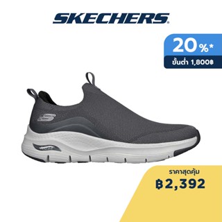 Skechers สเก็ตเชอร์ส รองเท้าผู้ชาย Men Arch Fit Sport Shoes - 232404-CHAR Air-Cooled, Arch Fit, Machine Washable, Stretch Fit, Vegan