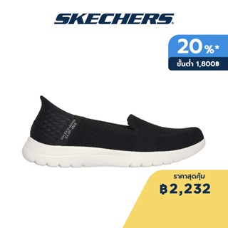 Skechers สเก็ตเชอร์ส รองเท้าผู้หญิง Women On-The-GO Flex On-the-GO Shoes - 136541-BKW - Air-Cooled Memory Foam Air-Cooled Memory Foam Air-Cooled MF, Heel Pillow, Machine Washable, Slip-Ins, Stretch Fit, Ultra Go