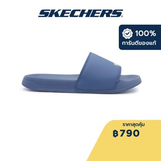 Skechers สเก็ตเชอร์ส รองเท้าแตะผู้ชาย Men Outdoor Side Lines 2.0 Kraken Trail &amp; Hiking Slides - 8790192-NVY