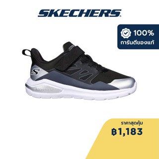 Skechers สเก็ตเชอร์ส รองเท้าเด็กผู้ชาย Boys Rapid-Blitz Shoes - 403970L-BKSL Air-Cooled Memory Foam