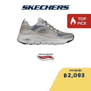 Skechers สเก็ตเชอร์ส รองเท้าผู้ชาย Men Sport Arch Fit Shoes - 232304-GRY