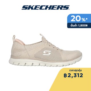 Skechers สเก็ตเชอร์ส รองเท้าผู้หญิง Women Luminate Sport Active Shoes - 104075-TPE Air-Cooled Memory Foam Bio-Dri, Engineered Knit, Machine Washable, Stretch Fit, Vegan