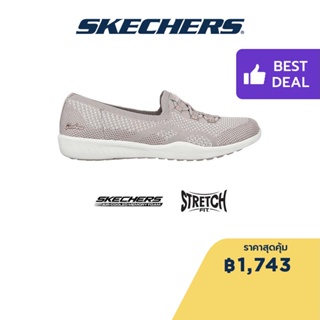 Skechers สเก็ตเชอร์ส รองเท้าผู้หญิง Women Active Newbury St Be Adventurous Shoes - 100177-TPE Air-Cooled Memory Foam Bio-Dri, Engineered Knit, Machine Washable, Stretch Fit, Vegan