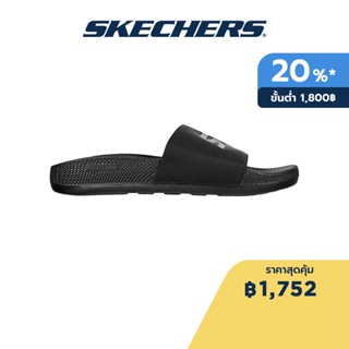 Skechers สเก็ตเชอร์ส รองเท้าแตะผู้ชาย Men On-The-GO Hyper Slide Deriver Slides - 246020-BBK Anti-Slip, Goodyear Rubber, Goodyear Anti-Slip, Hyper Burst, Machine Washable