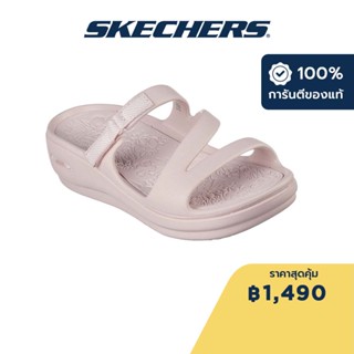 Skechers สเก็ตเชอร์ส รองเท้าแตะผู้หญิง Women Arch Fit Ascend Foamies Shoes - 111234-BLSH Anti-Odor, Arch Fit, Dual-Density, Machine Washable, Luxe Foam