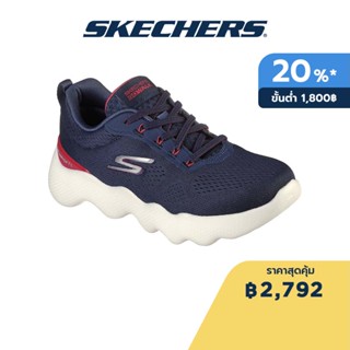 Skechers สเก็ตเชอร์ส รองเท้าผู้หญิง Women GOwalk Massage Fit GOwalk Shoes - 124903-NVPR Dual-Density, Hyper Burst, Machine Washable, Massage Fit