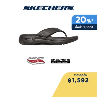 Skechers สเก็ตเชอร์ส รองเท้าแตะผู้ชาย Men On-The-GO GOwalk Arch Fit Walking Sandals - 229022-BBK