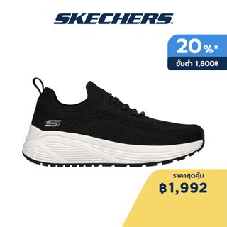 Skechers สเก็ตเชอร์ส รองเท้าผู้ชาย Men BOBS Sparrow 2.0 Allegiance Crew Shoes - 118050-BLK Memory Foam Machine Washable, Stretch Fit, Vegan