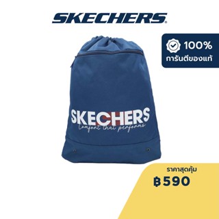 Skechers สเก็ตเชอร์ส กระเป๋ายิมผู้ชาย Men Performance Gym Sack - SP123U106-OCNT