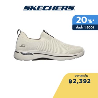 Skechers สเก็ตเชอร์ส รองเท้าผู้ชาย Men GOwalk Arch Fit Iconic Walking Shoes - 216118-NTTP Arch Fit, Comfort Pillar Technology, Machine Washable, Stretch Fit, Ultra Go