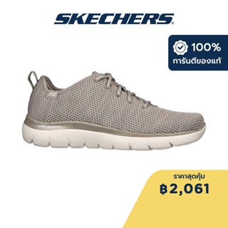 Skechers สเก็ตเชอร์ส รองเท้าผู้ชาย Men Sport Summits Doharis Shoes - 232394-TPE Memory Foam Machine Washable, Vegan