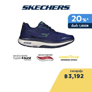 Skechers สเก็ตเชอร์ส รองเท้าผู้ชาย Men GOwalk Workout Walker Shoes - 216451-NVY