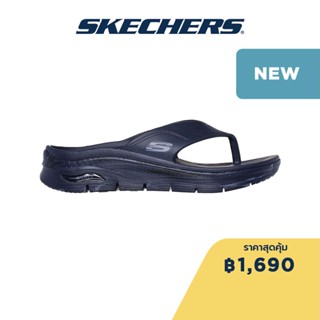 Skechers สเก็ตเชอร์ส รองเท้าผู้ชาย Men Discovery Shoes - 243173-NVY Anti-Odor, Arch Fit, Dual-Density, Hanger Optional, Machine Washable