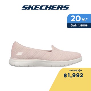 Skechers สเก็ตเชอร์ส รองเท้าผู้หญิง Women On-The-GO Flex On-the-GO Shoes - 136408-ROS Air-Cooled Goga Mat Goga Mat Technology, Machine Washable, Ortholite, Ultra Go