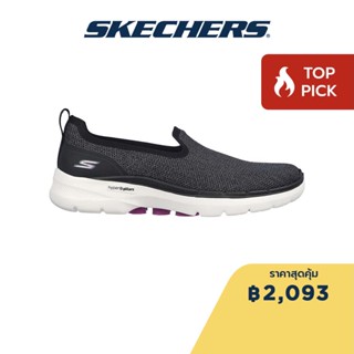 Skechers สเก็ตเชอร์ส รองเท้าผู้หญิง Women GOwalk 6 One Horizon Walking Shoes - 124570-BKPR Air-Cooled Goga Mat Dual-Density, Hyper Pillar Technology, Machine Washable, Ortholite, Ultra Go, Vegan