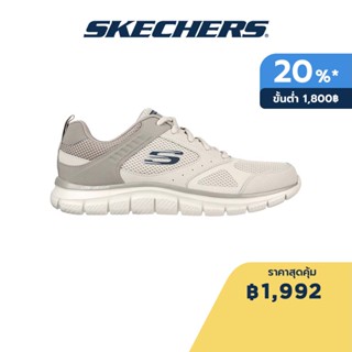 Skechers สเก็ตเชอร์ส รองเท้าผู้ชาย Men Sport Track Shoes - 232398-TPE Memory Foam