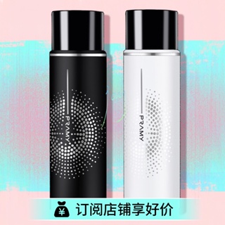 ♈♟ↂ[ติดตามราคาดีๆ] BRIMED Makeup Setting Spray สเปรย์ควบคุมความมันยาวนาน กำจัดเมคอัพและกันเหงื่อ 100ml/200ml