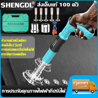 【ฟรี 100 เล็บ】SHENGDL ปืนยิงตะปู ทำงานด้วยมือเดียว น้ำหนักเพียง 0.6KG ปืนยิงตะปูแรงดันสูง mini เครื่องยิงตะปู