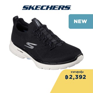 Skechers สเก็ตเชอร์ส รองเท้าผู้หญิง Women Radiant Summer Shoes - 124620-BKLB Air-Cooled Goga Mat Dual-Density, Hyper Pillar Technology, Machine Washable, Ortholite, Ultra Go, Vegan