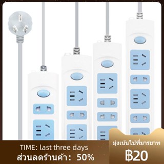 ●✔Bull ซ็อกเก็ตแถบ GN-612/606/607/608/609 1.8m 3m 5m 10m แถบเทอร์มินัลบล็อก