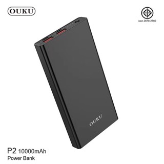 ส่งเร็ว👍🏻Power Bank OUKU รุ่น P2 แบตสำรอง 10000mAh ชาร์จเร็ว 2.4A 12W Powerbank พาวเวอร์แบงค์ USB Type C มีจอLEDแสดงผล