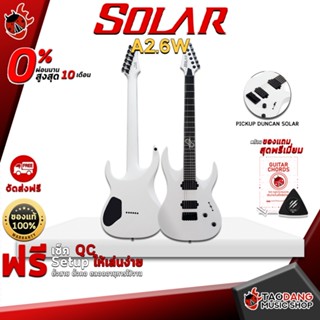 [กรอกโค้ดลดเพิ่ม 1,000.- MAX] กีต้าร์ไฟฟ้า Solar A2.6W สี White matte - Electric Guitar Solar A2.6W White Matte ,ฟรีของแถมครบชุด ,พร้อมSet Up&amp;QCเล่นง่าย เต่าเเดง