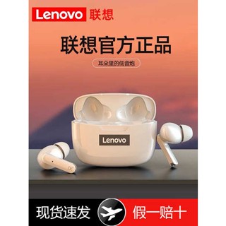 หูฟังบลูทูธ หูฟังไร้สาย Lenovo XT90หูฟังบลูทูธไร้สายแท้แบบสปอร์ต tws กึ่งอินเอียร์อายุการใช้งานแบตเตอรี่ที่ยาวนานสำหรับเด็กชายและเด็กหญิง