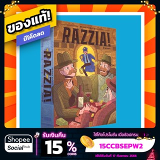 ตำรวจมา Razzia! ภาษาไทย Board Game บอร์ดเกม ของแท้