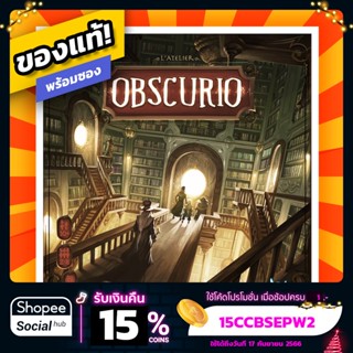 Obscurio ภาษาอังกฤษ Board Game บอร์ดเกม ของแท้! พร้อมซอง