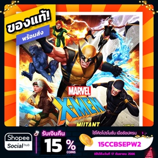 X-Men Mutant Insurrection ภาษาอังกฤษ Board Game บอร์ดเกม ของแท้