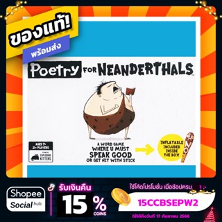 Poetry for Neanderthals ภาษาอังกฤษ Board Game บอร์ดเกม ของแท้