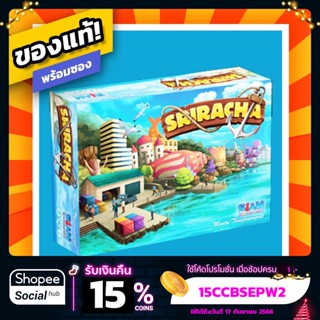 ศรีราชา Sriracha ภาษาไทย Board Game บอร์ดเกม ของแท้