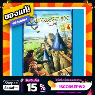 Carcassonne ภาษาอังกฤษ Board Game บอร์ดเกมแท้