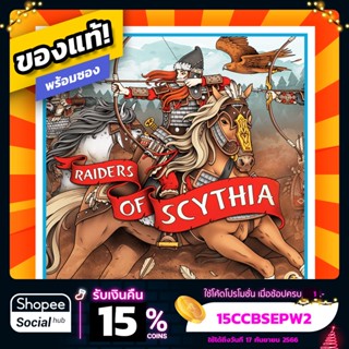 Raiders of Scythia ภาษาอังกฤษ Board Game บอร์ดเกมของแท้