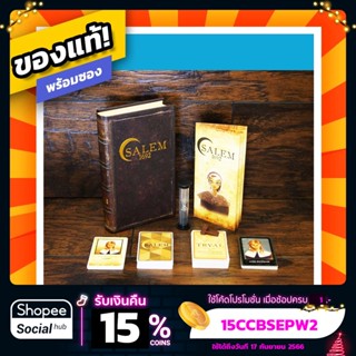 [พร้อมส่ง] Salem 1692 ซาเลม เกมล่าแม่มด ภาษาไทย ภาษาอังกฤษ Board Game บอร์ดเกมแท้!