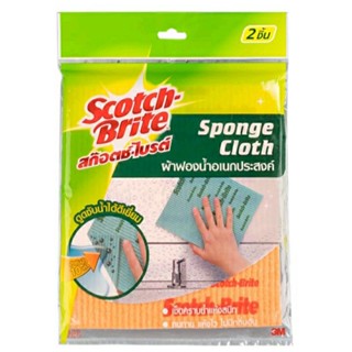 ผ้าฟองน้ำอเนกประสงค์ ซับน้ำแห้งสนิท ทนทาน แห้งไว ไร้กลิ่นอับ 3M Scoth-Brite Sponge Cloth