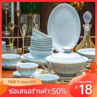 ✑┅✗Jingdezhen celadon ชุดบนโต๊ะอาหารที่สวยงาม, ชามและจานสำหรับใช้ในบ้าน, สีเคลือบด้านล่าง, จานขอบทองระดับไฮเอนด์, ของขวั