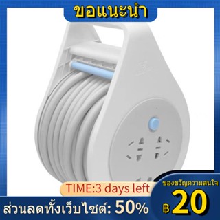 ❏☃Bull ในครัวเรือนกลางแจ้ง telescopic cable reel 801/802 take-up reel 5 เมตร 10 เมตร mobile storage extension