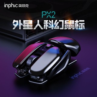 ☃❇อังกฤษ Fick PX2 เมาส์ไร้สายชาร์จเครื่องจักรสำหรับเล่นเกมสำนักงานเงียบคอมพิวเตอร์ตั้งโต๊ะโน๊ตบุ๊คสากล