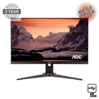 Monitor 27 AOC 27G2SE/67 (VA, VGA, DP, HDMI ) 165Hz ประกัน 3Y จอคอม จอมอนิเตอร์ จอคอมพิวเตอร์